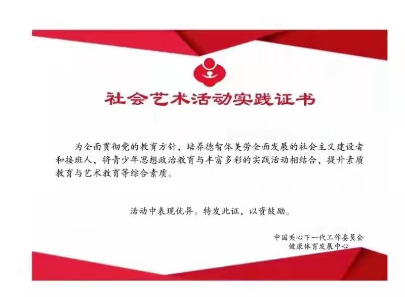 微信图片_20211221172940.jpg