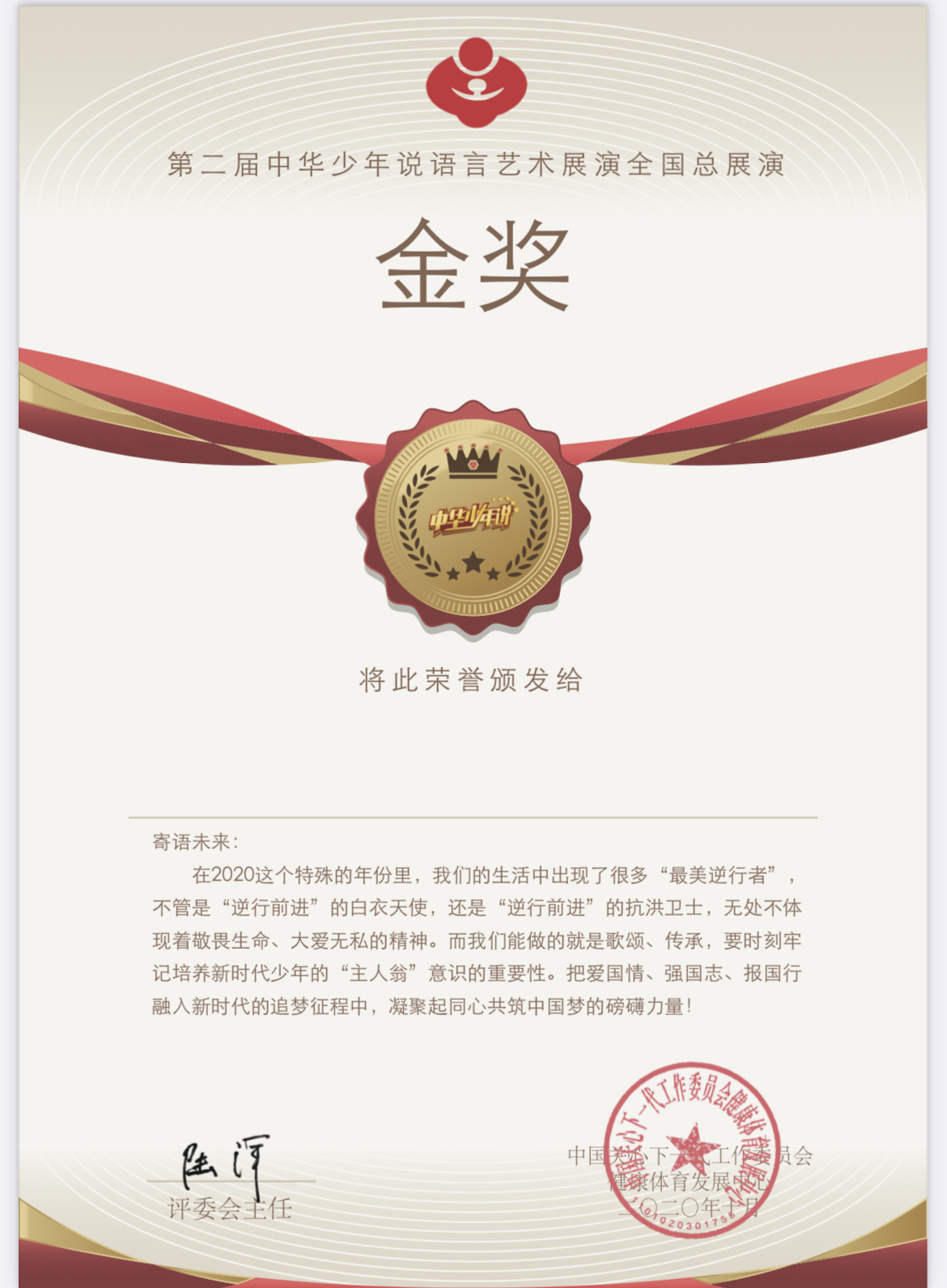微信图片_20210402143119.jpg