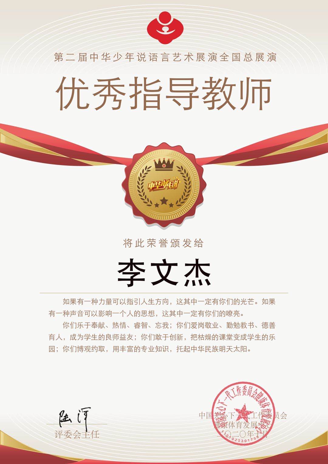 微信图片_20210402143110.jpg