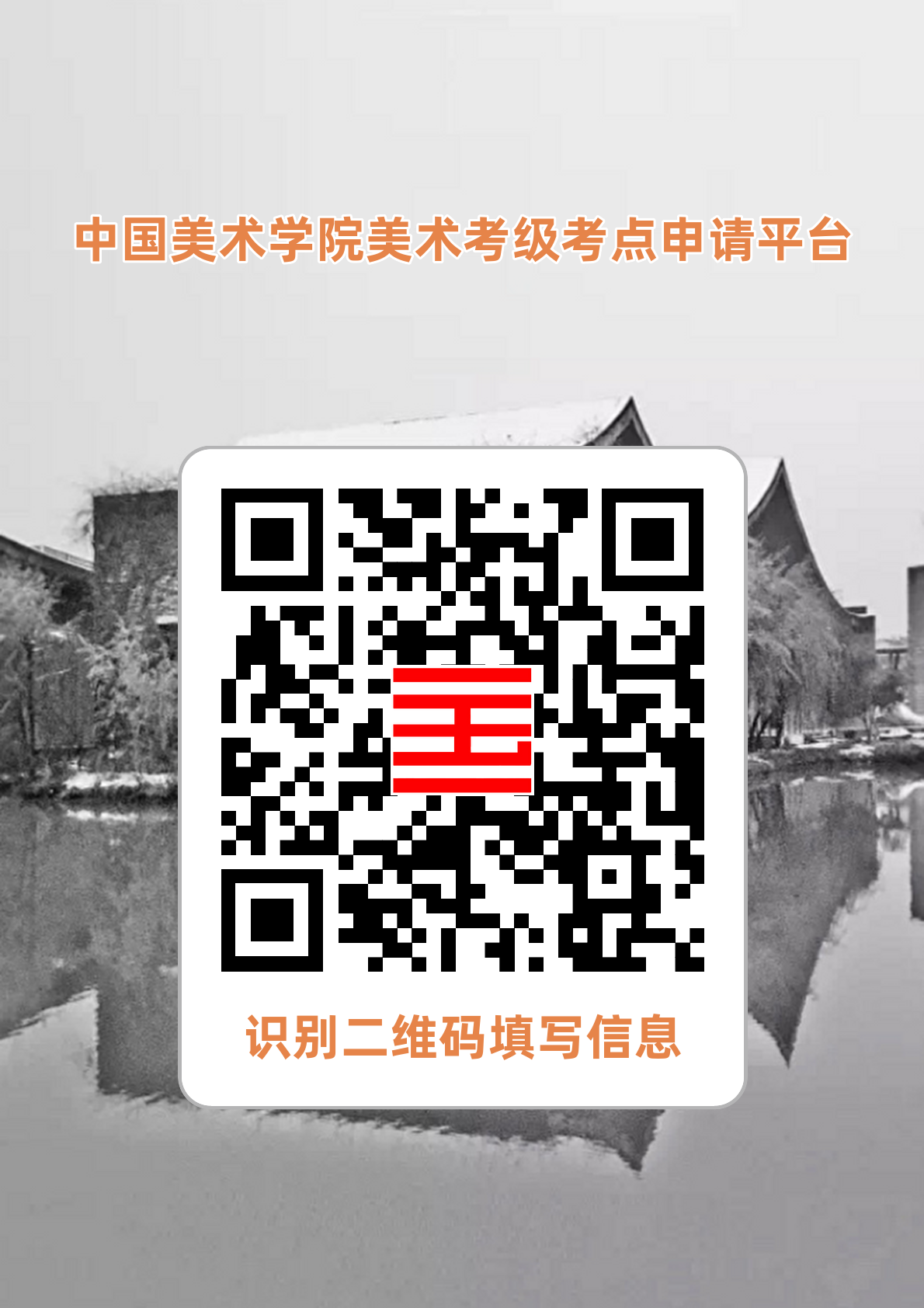 微信图片_20230915091755.png