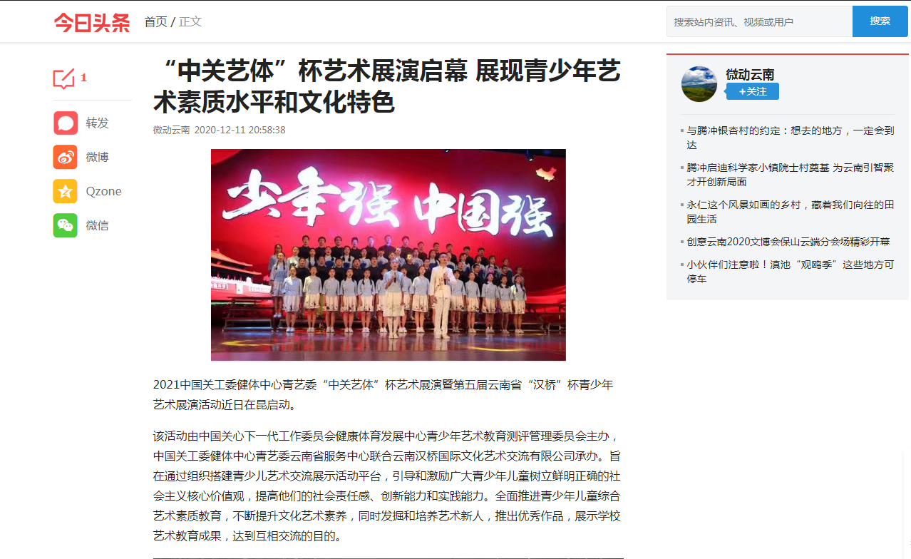 微信截图_20201215094535.png