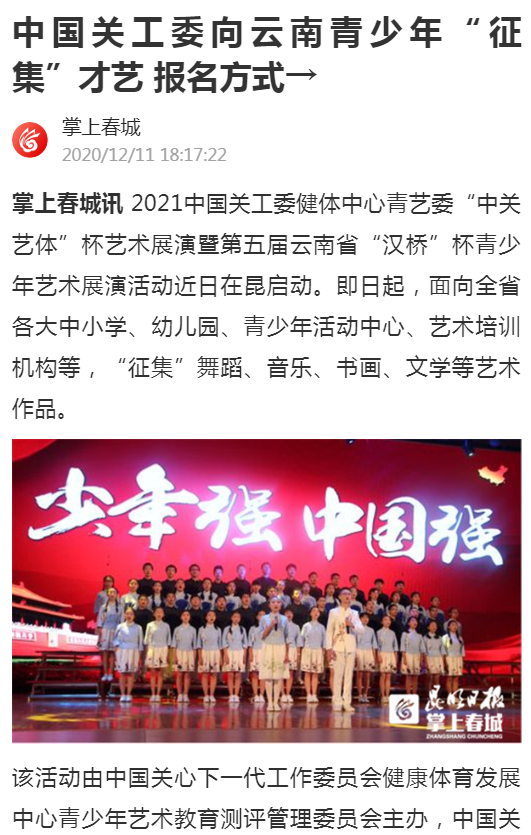 微信截图_20201215095852.png