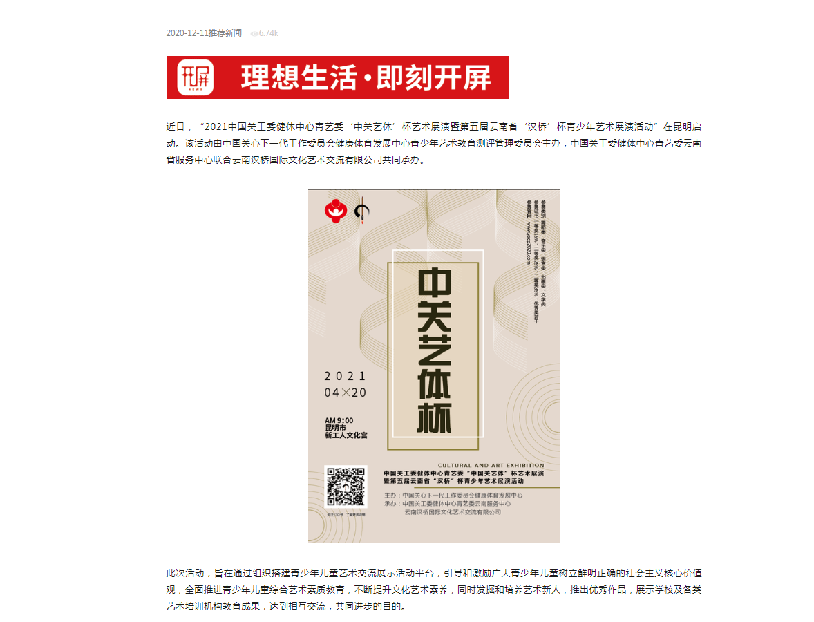 微信截图_20201215094932.png