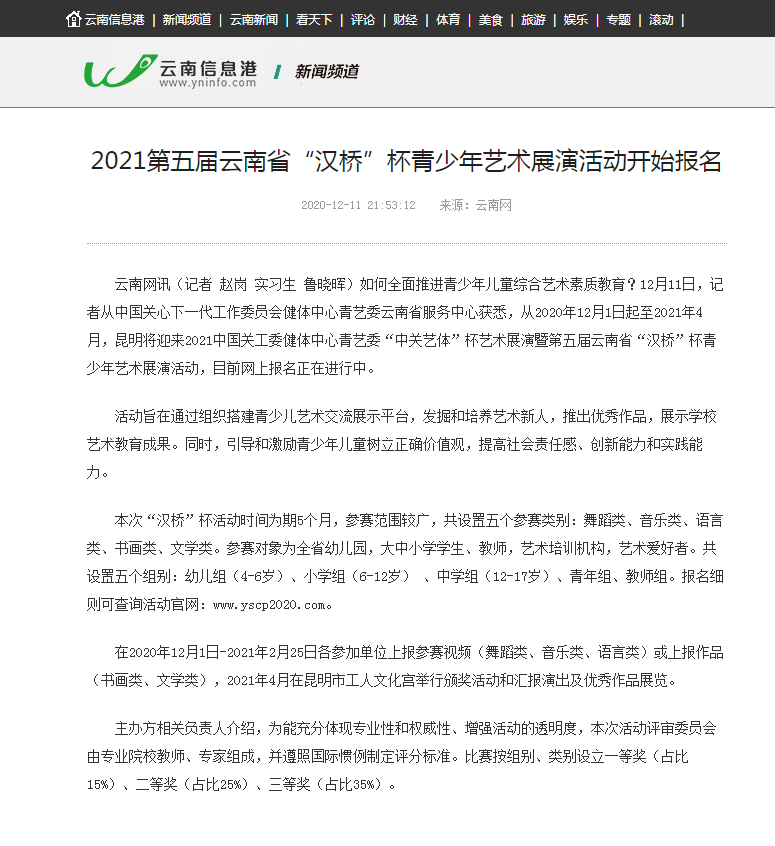 微信截图_20201215095433.png