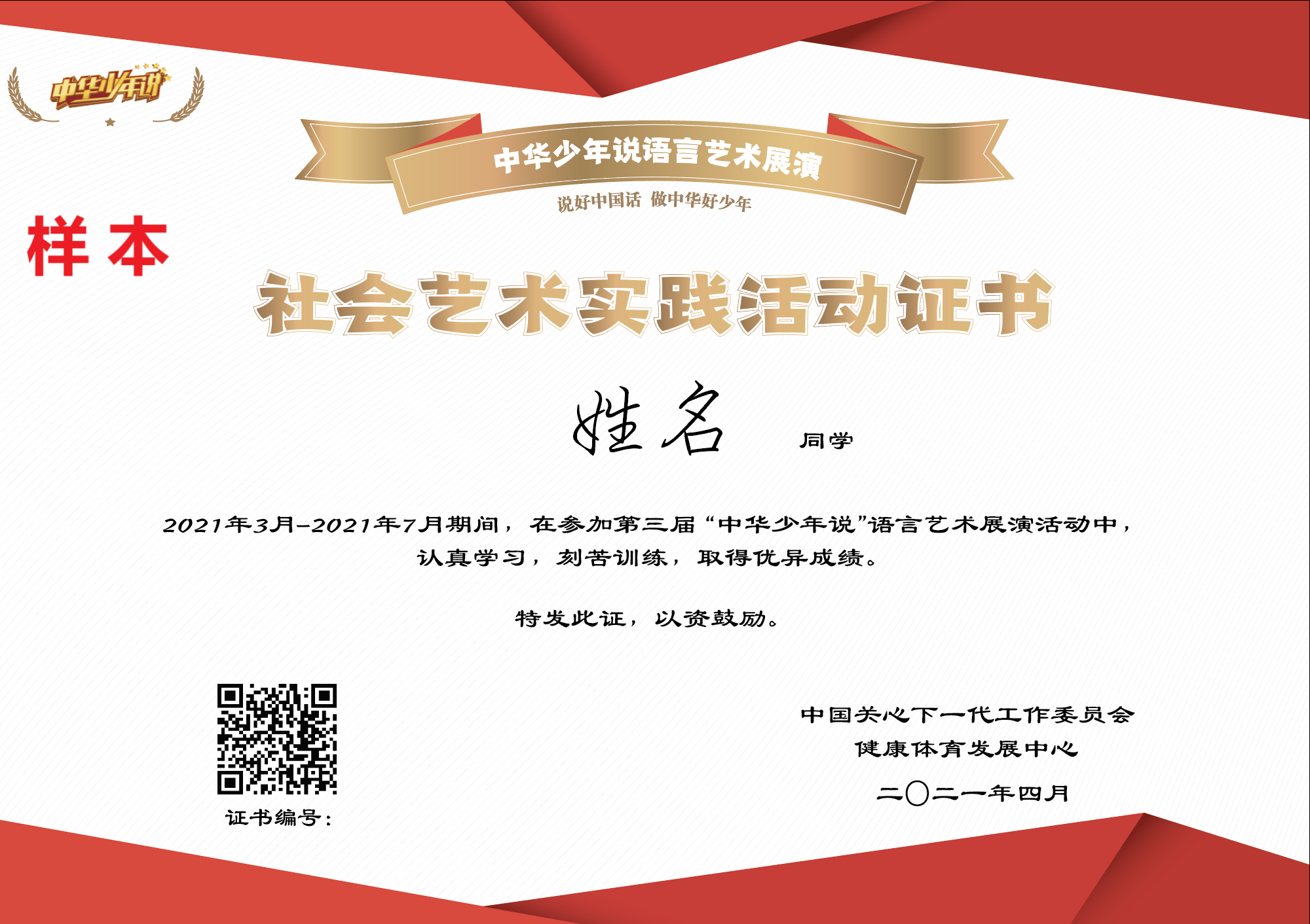 微信图片_20210331103836.png