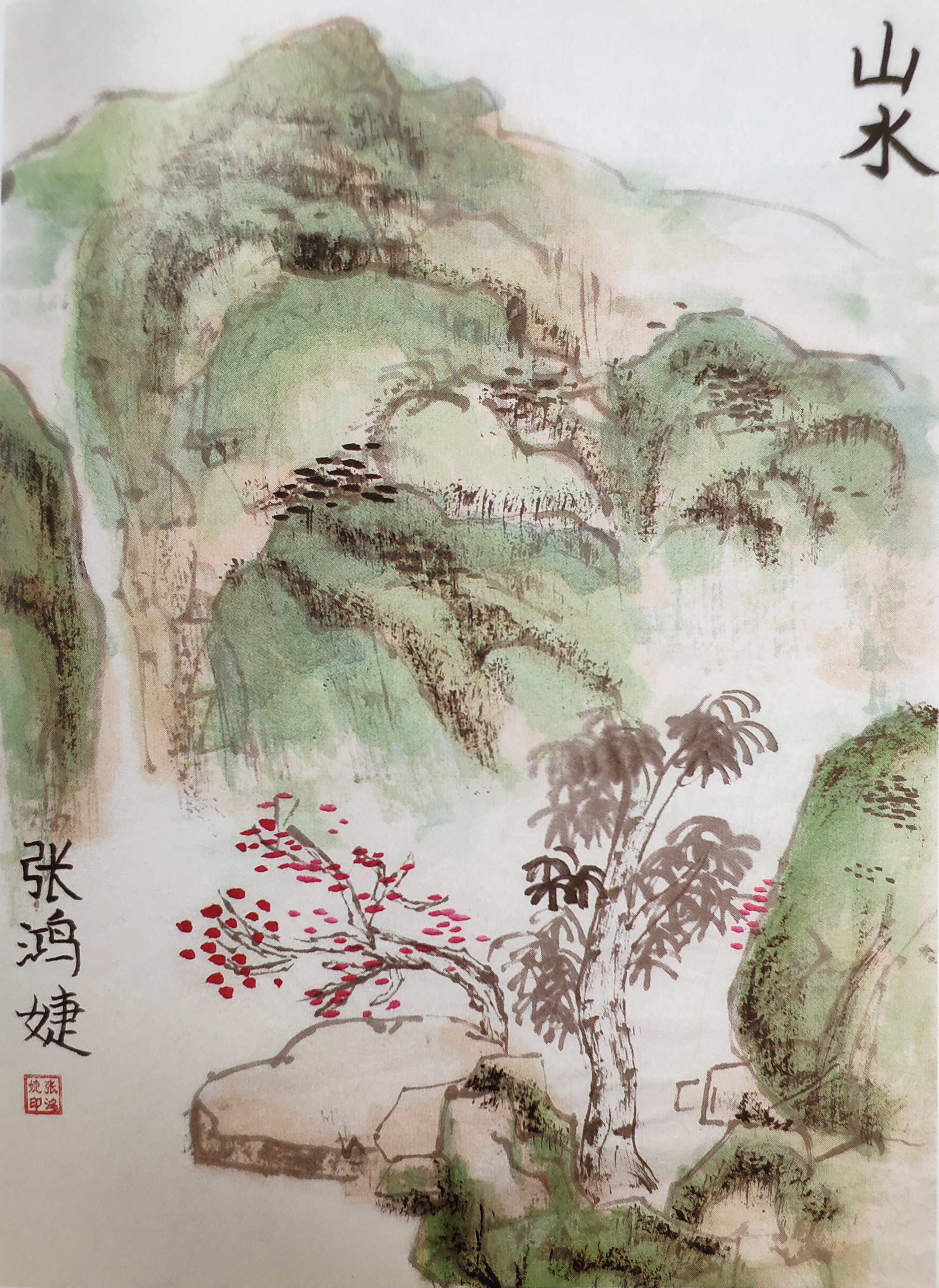 中国美术学院美术考级山水考级五级优秀试卷评析