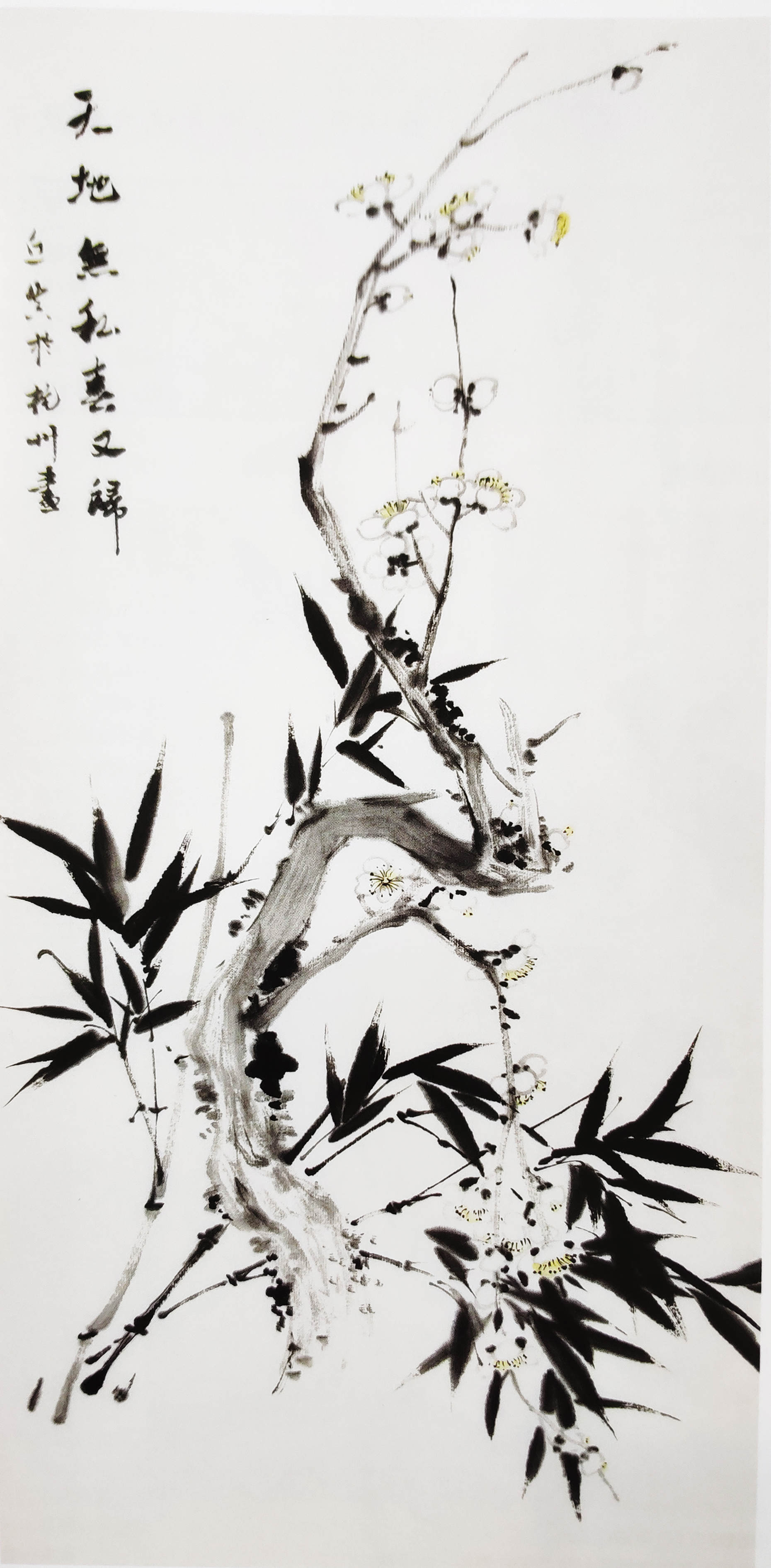 中国美术学院美术考级花鸟画考级四级中级示范图例